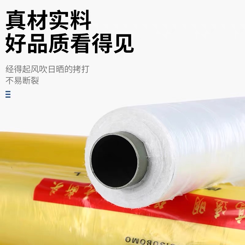 葫芦岛市工程膜工程膜 - 方案