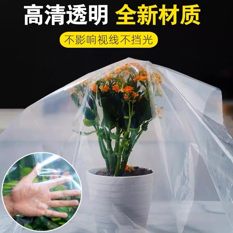 葫芦岛市塑料薄膜工程膜 - 哪里好